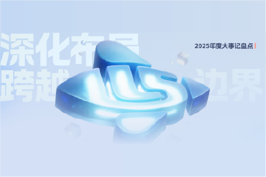 联易融新闻图片